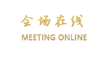 东莞富苑酒店